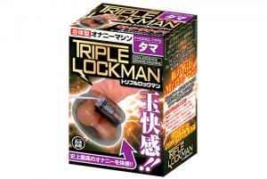 トリプルロックマン(タマ)